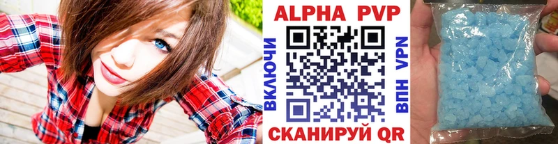 Купить наркоту Апшеронск Гашиш  COCAIN  Галлюциногенные грибы  Мефедрон 