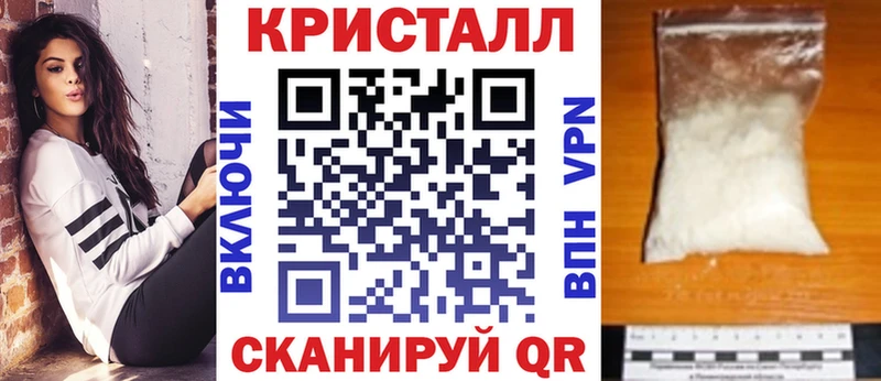Амфетамин VHQ Апшеронск