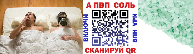 дарнет шоп  Апшеронск  Alpha PVP Соль 