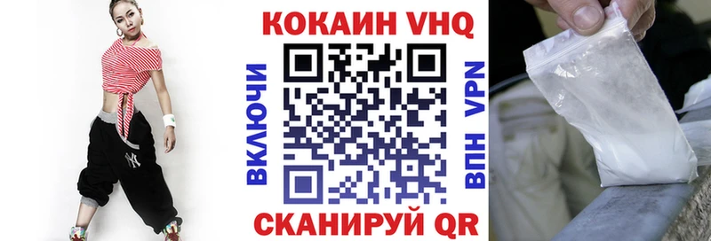 где можно купить   Апшеронск  Кокаин Columbia 