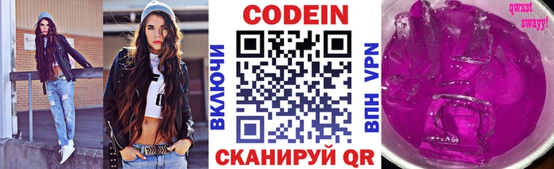 Кодеиновый сироп Lean Purple Drank  кракен ссылки  Апшеронск 