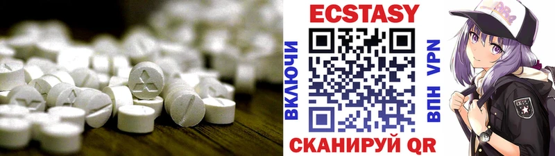 Ecstasy ешки  Апшеронск 