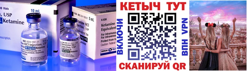 shop Telegram  kraken вход  Апшеронск  что такое   Кетамин VHQ 