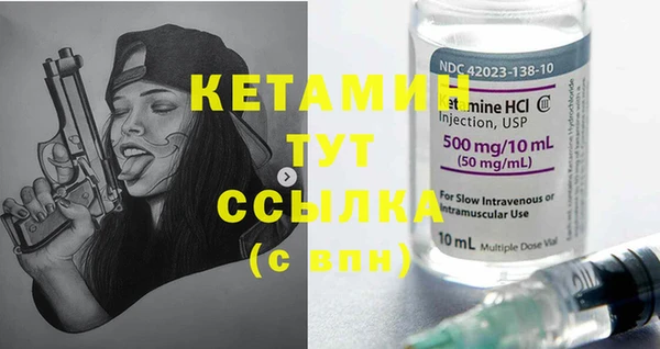 экстази Новодвинск