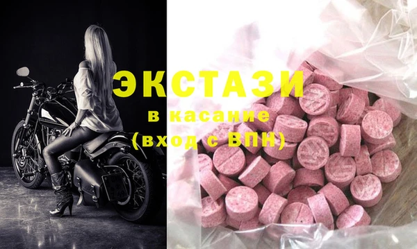 круглые Алзамай