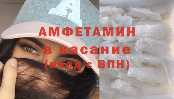 ALPHA PVP Новозыбков