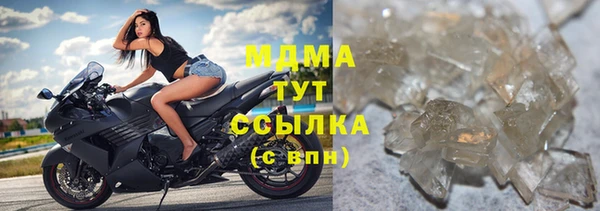 экстази Новодвинск
