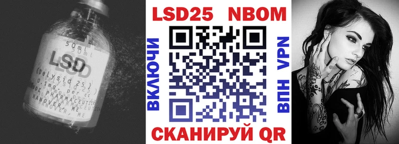 LSD-25 экстази ecstasy  Апшеронск 