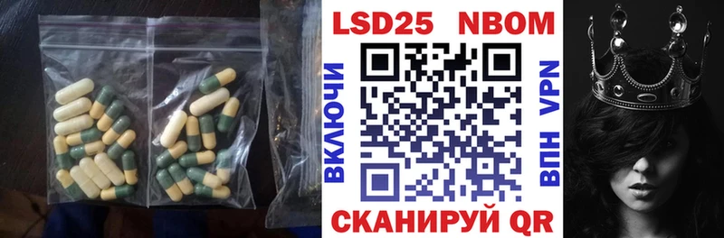 LSD-25 экстази ecstasy Апшеронск