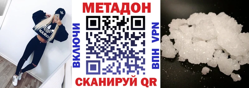 кракен зеркало  Апшеронск  МЕТАДОН кристалл 