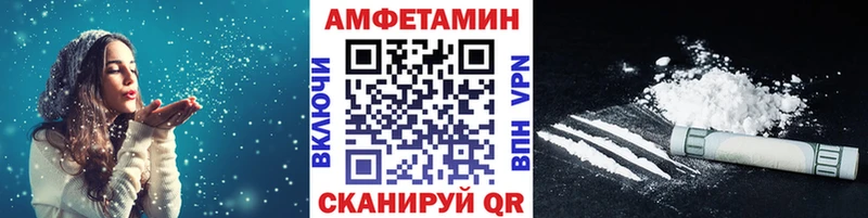 купить   Апшеронск  МЕТАМФЕТАМИН кристалл 
