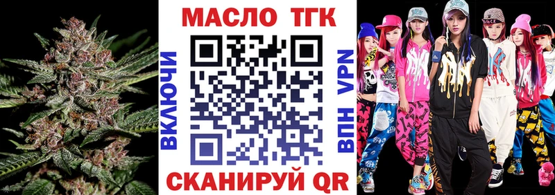 Дистиллят ТГК концентрат  Апшеронск 